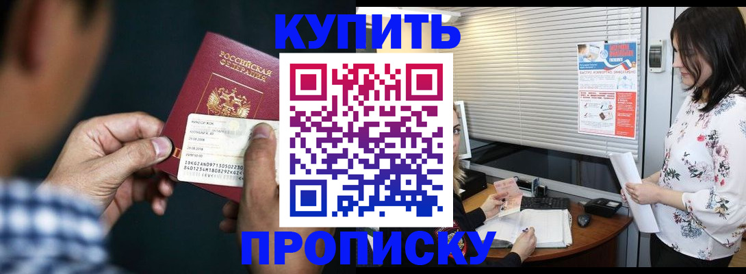 форма 3 в Архангельске