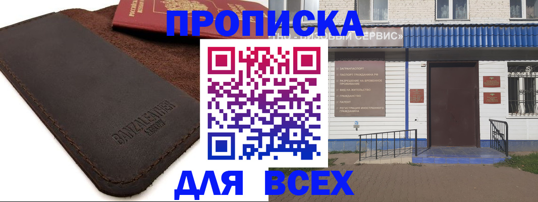 регистрация для дет. сада в Архангельске