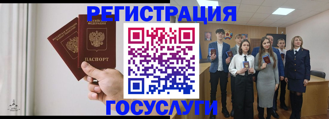 временная регистрация гарантия в Архангельске